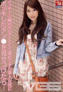 RD-408 なのかひより,藤原美恵,山中えみ