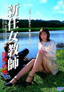観月ゆう,愛原千咲,佐倉麻美作品DVSR-031封面图片mp4迅雷磁力链接下载地址在线观看