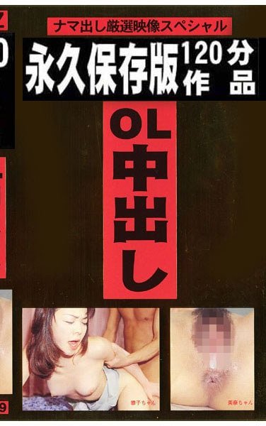 作品XYZ-039封面图片mp4迅雷磁力链接下载地址在线观看