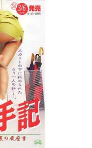 麻田かおり,井上知子,児島なお,立花はやか,白石ひとみ作品CC-981023封面图片mp4迅雷磁力链接下载地址在线观看