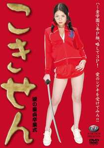 藤崎夕凪,池田こずえ,さくら葵作品DVT-042封面图片mp4迅雷磁力链接下载地址在线观看