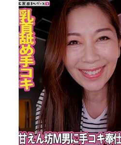 作品FAN-390封面图片mp4迅雷磁力链接下载地址在线观看