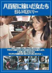 東千夏,京野桜子,哀原優香,飯野佳奈,松嶋未来,夏木志保,高島まりや作品PCR-013封面图片mp4迅雷磁力链接下载地址在线观看