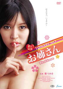 葵つかさ,範田紗々作品AAC-2024封面图片mp4迅雷磁力链接下载地址在线观看