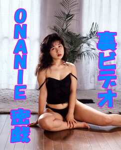 岸本かおる,渡瀬奈々,井上真愉美作品SVP-024封面图片mp4迅雷磁力链接下载地址在线观看