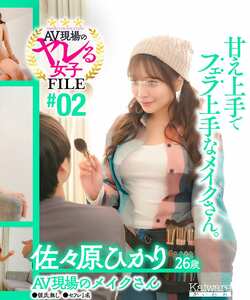 作品OFSD-39002封面图片mp4迅雷磁力链接下载地址在线观看