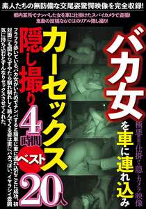 作品JKTU-088封面图片mp4迅雷磁力链接下载地址在线观看