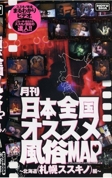 作品HOW-004封面图片mp4迅雷磁力链接下载地址在线观看