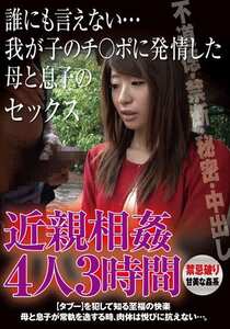 作品GODR-1234封面图片mp4迅雷磁力链接下载地址在线观看