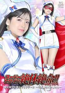 海野いくら作品THZA-004封面图片mp4迅雷磁力链接下载地址在线观看
