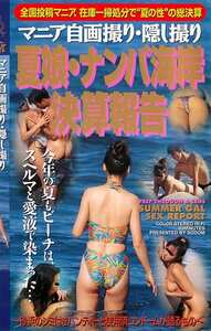 作品SDM-198封面图片mp4迅雷磁力链接下载地址在线观看