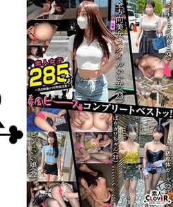 作品SCBB-063封面图片mp4迅雷磁力链接下载地址在线观看