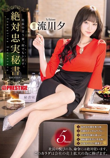 流川夕作品ZTKTABF-166封面图片mp4迅雷磁力链接下载地址在线观看