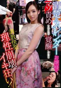 西田カリナ作品DOA-135封面图片mp4迅雷磁力链接下载地址在线观看