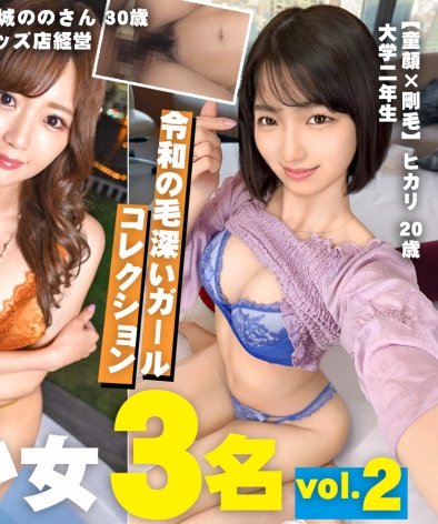 黒木佳蓮,結城ののさん作品RCON-031封面图片mp4迅雷磁力链接下载地址在线观看