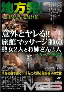 四季彩乃,進藤さやか,美希作品SPZ-277封面图片mp4迅雷磁力链接下载地址在线观看