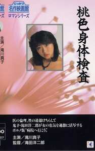滝川真子,真堂ありさ,彰佳響子,藤冴子,津田洋子作品NKT-217封面图片mp4迅雷磁力链接下载地址在线观看