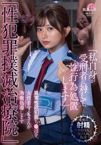 作品SGKI-070封面图片mp4迅雷磁力链接下载地址在线观看