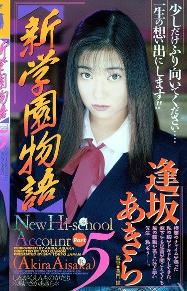 逢坂あきら作品FE-175封面图片mp4迅雷磁力链接下载地址在线观看