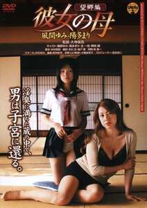 風間ゆみ,陽多まり作品RVCN-005封面图片mp4迅雷磁力链接下载地址在线观看