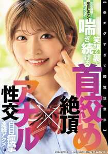 作品BLK-689封面图片mp4迅雷磁力链接下载地址在线观看