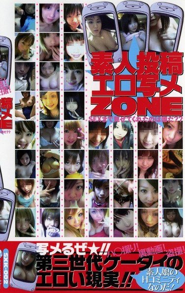 作品SXK-002封面图片mp4迅雷磁力链接下载地址在线观看