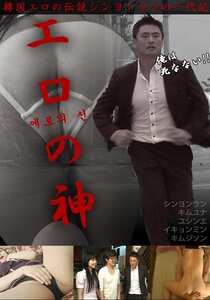 作品DRCM-017封面图片mp4迅雷磁力链接下载地址在线观看