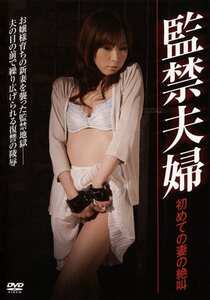伊沢千夏,ナンシー作品ACCE-1039封面图片mp4迅雷磁力链接下载地址在线观看