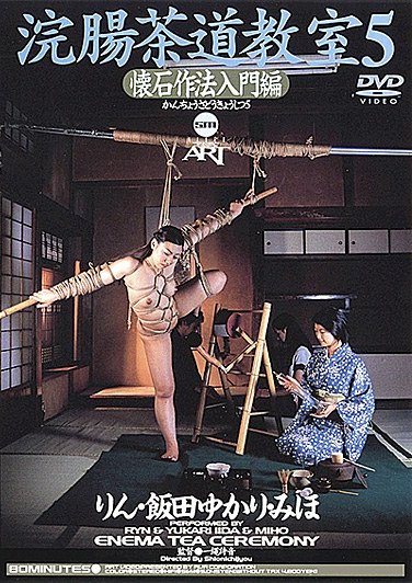 飯田ゆかり作品ADV-257封面图片mp4迅雷磁力链接下载地址在线观看