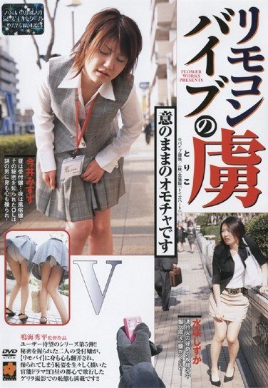 今井みすず,水咲しずか作品RRR-005封面图片mp4迅雷磁力链接下载地址在线观看