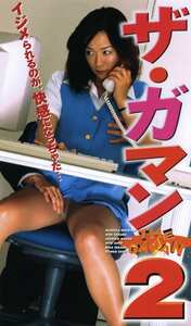 松葉まどか（三崎明日香）,佐倉萌,前野さちこ,麻生みゅう作品LIP-047封面图片mp4迅雷磁力链接下载地址在线观看