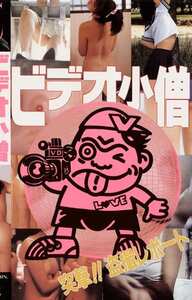 早見瞳（吉沢有希子）作品U-003封面图片mp4迅雷磁力链接下载地址在线观看