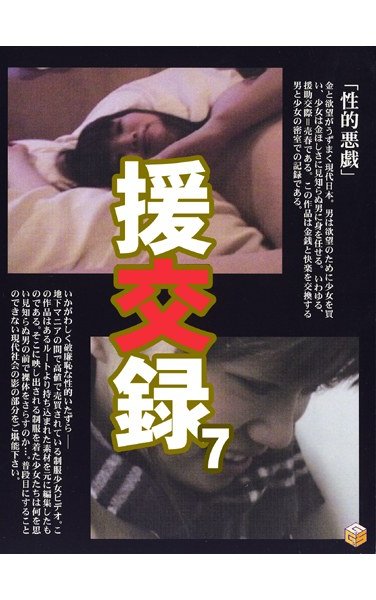 作品S-062封面图片mp4迅雷磁力链接下载地址在线观看