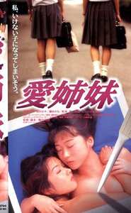 川上裕子（浜田まき）,藤谷かな,紅地秋,小川美那子作品PINK-090封面图片mp4迅雷磁力链接下载地址在线观看