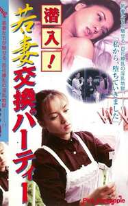 牧本千幸（つかもと.友希）,佐々木優,黒田詩織作品PINK-124封面图片mp4迅雷磁力链接下载地址在线观看