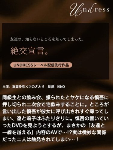 さのさとり,東雲怜弥作品SILKU-115封面图片mp4迅雷磁力链接下载地址在线观看
