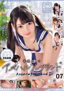 作品ONEX-099封面图片mp4迅雷磁力链接下载地址在线观看