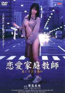 華沢レモン,一ノ瀬ゆいな,華島未央作品DVSR-120封面图片mp4迅雷磁力链接下载地址在线观看