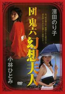 小林ひとみ,濱田のり子作品PINK-007封面图片mp4迅雷磁力链接下载地址在线观看