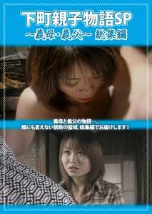 世良琴江,水野由紀,風間今日子（風間恭子）,進藤愛美作品PCR-031封面图片mp4迅雷磁力链接下载地址在线观看