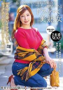 作品GOJU-180封面图片mp4迅雷磁力链接下载地址在线观看