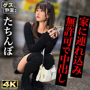 作品GESY-078封面图片mp4迅雷磁力链接下载地址在线观看