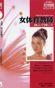 朝比奈順子,竹村祐佳,中川みず穂,江利川さおり作品NKT-213封面图片mp4迅雷磁力链接下载地址在线观看