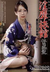 竹井ゆかり作品JPDVD-050封面图片mp4迅雷磁力链接下载地址在线观看