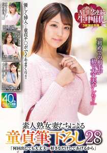 木下ひまり（花沢ひまり）,通野未帆,工藤ゆり作品MADM-209封面图片mp4迅雷磁力链接下载地址在线观看
