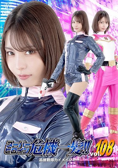 及川うみ作品THPA-008封面图片mp4迅雷磁力链接下载地址在线观看