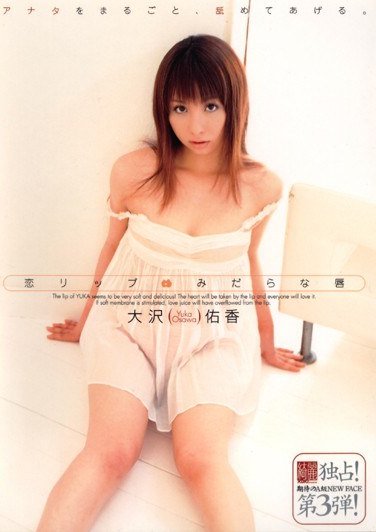 AZRD-050 晶エリー(新井エリー、大沢佑香)