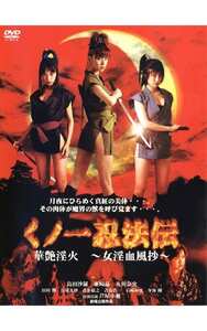 EDV-023 島田沙羅,亜崎晶,及川奈央,長屋光紗