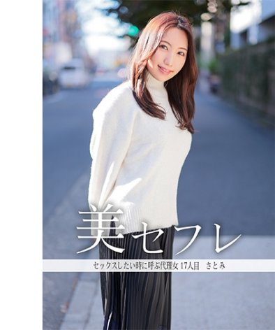 作品MAKO-0017封面图片mp4迅雷磁力链接下载地址在线观看