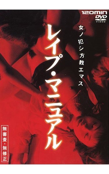 作品DIOD-001封面图片mp4迅雷磁力链接下载地址在线观看